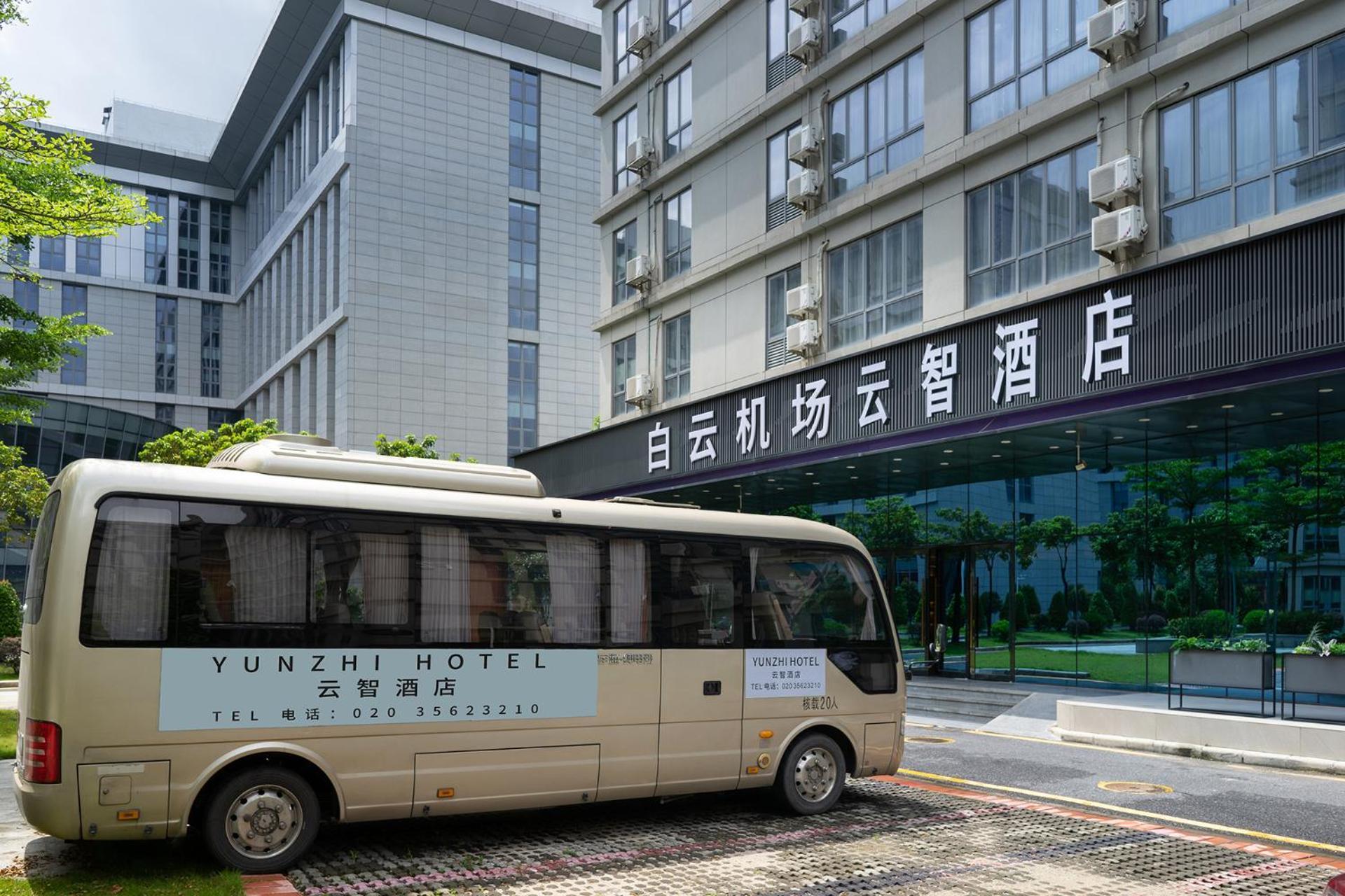 Guangzhou Baiyun Airport Yunzhi Hotel Near Terminal One - Complimentary Shuttle Bus Between Hotel To Canton Fair Complex During Canton Fair 外观 照片
